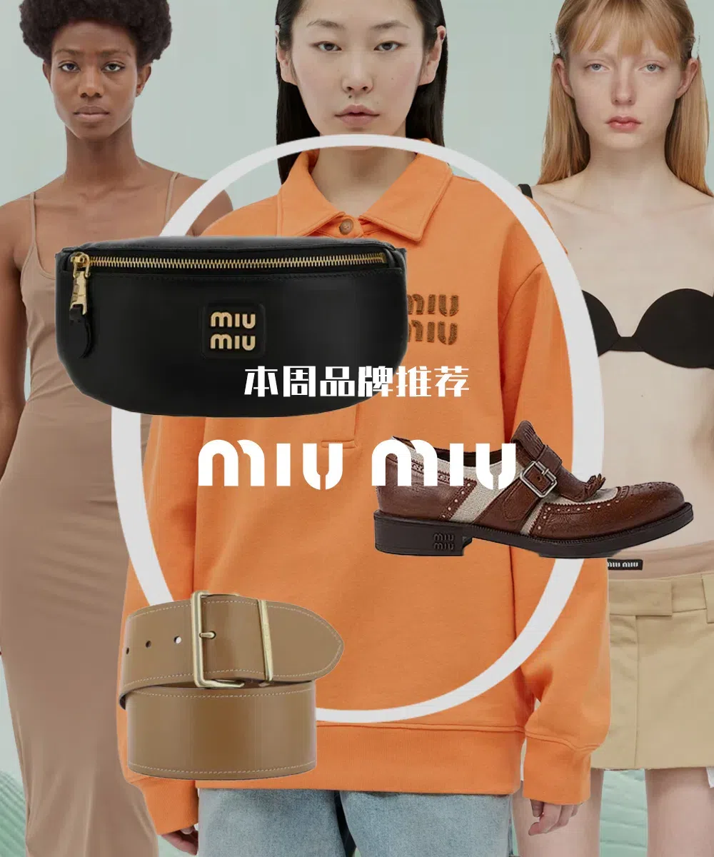 MIU MIU X Church's Shanghai Leather Derby Shoes In Multi