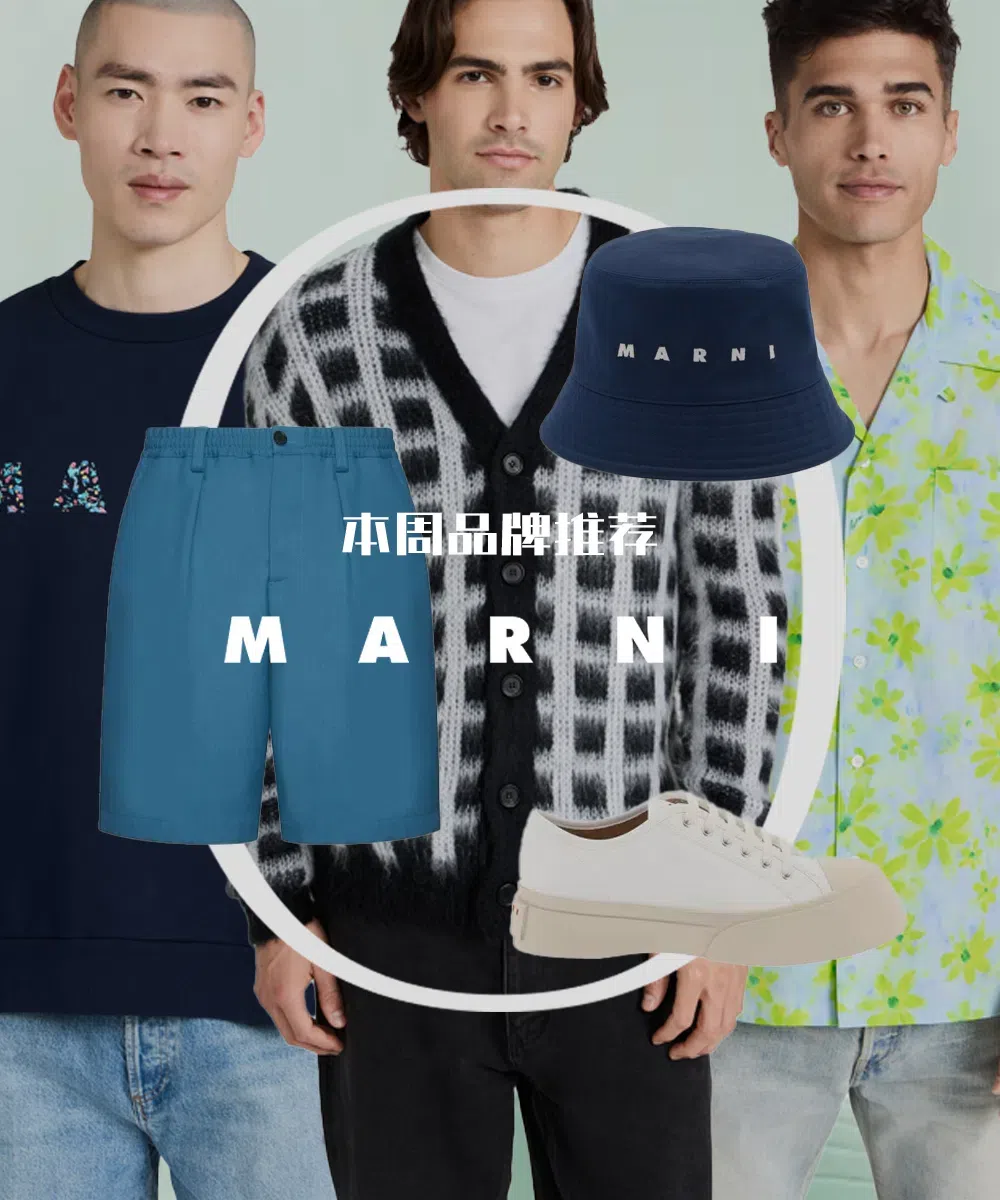 MARNI Floral Logo Print Cotton Sweatshirt In Blue