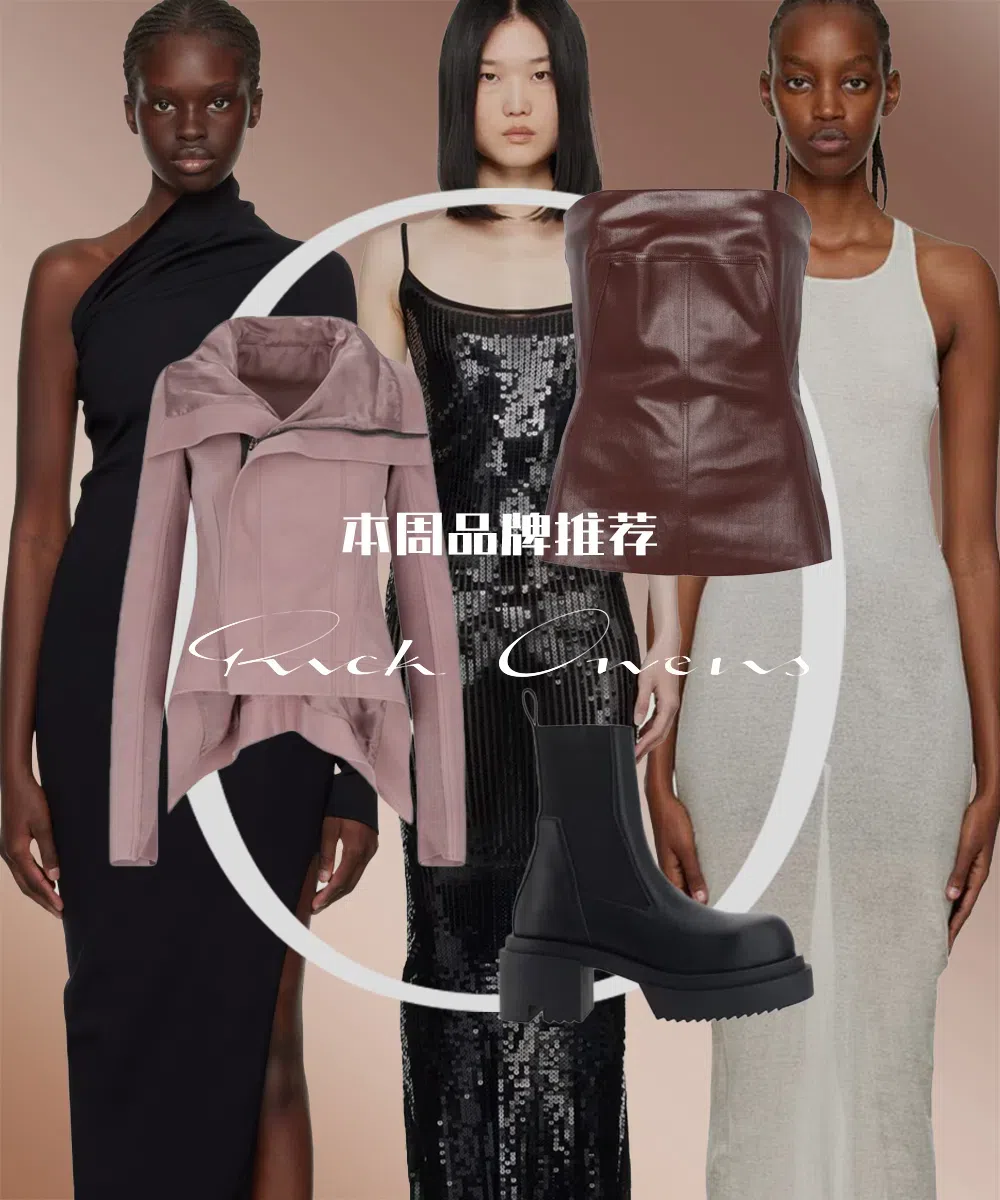 RICK OWENS Beatle Bogun' Black Boots With Chunky Platform In Smooth Leather