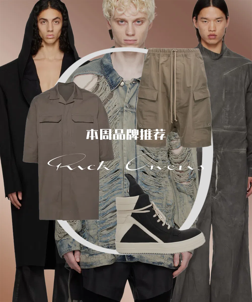 RICK OWENS Geometric High-top Sneakers Unique Laces In Black