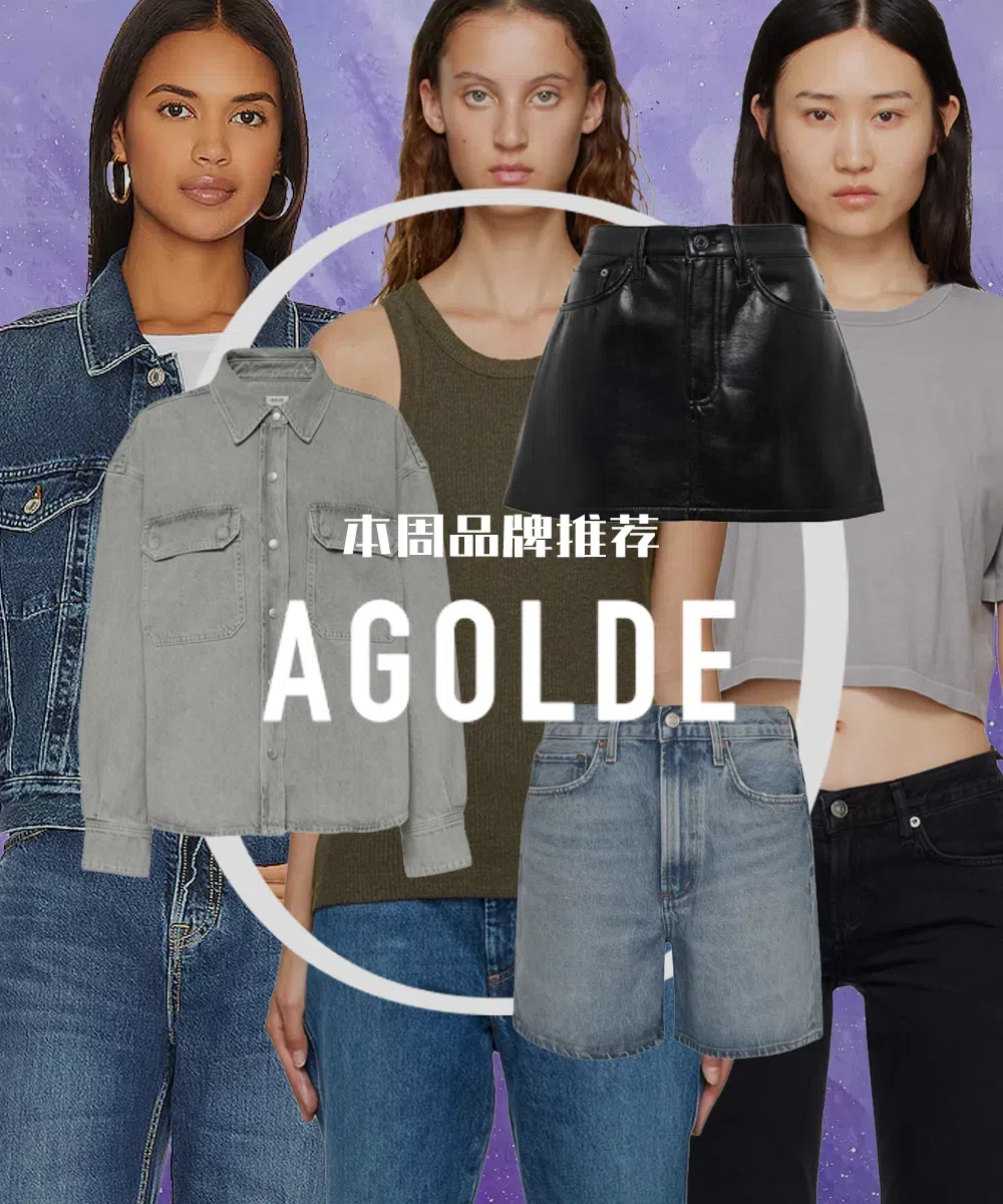 AGOLDE Parker Long Short In Twister In Blue