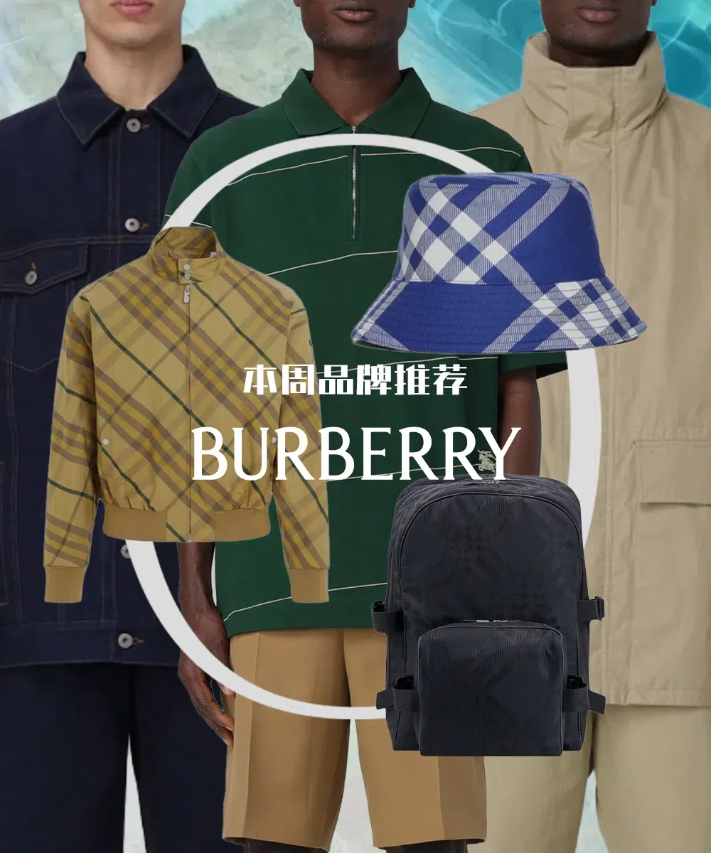 BURBERRY Pro-d12 Jeans Jacket In Black