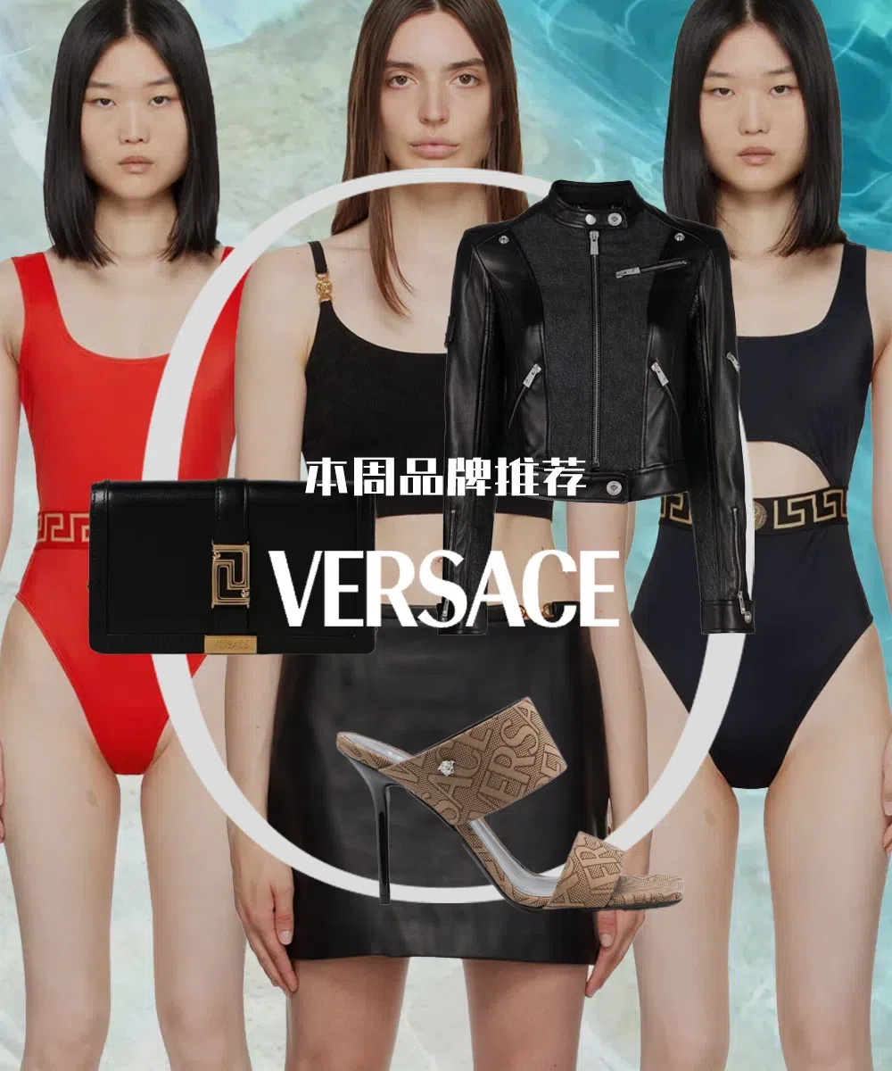 VERSACE Greca One-piece Swimsuit In Red