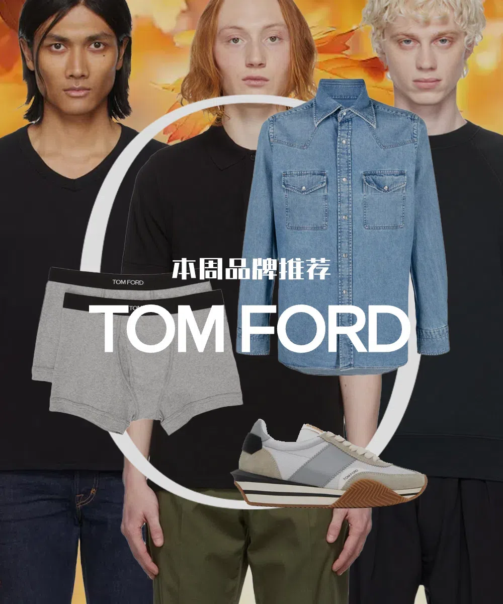 TOM FORD Cotton Denim Shirt In Blue