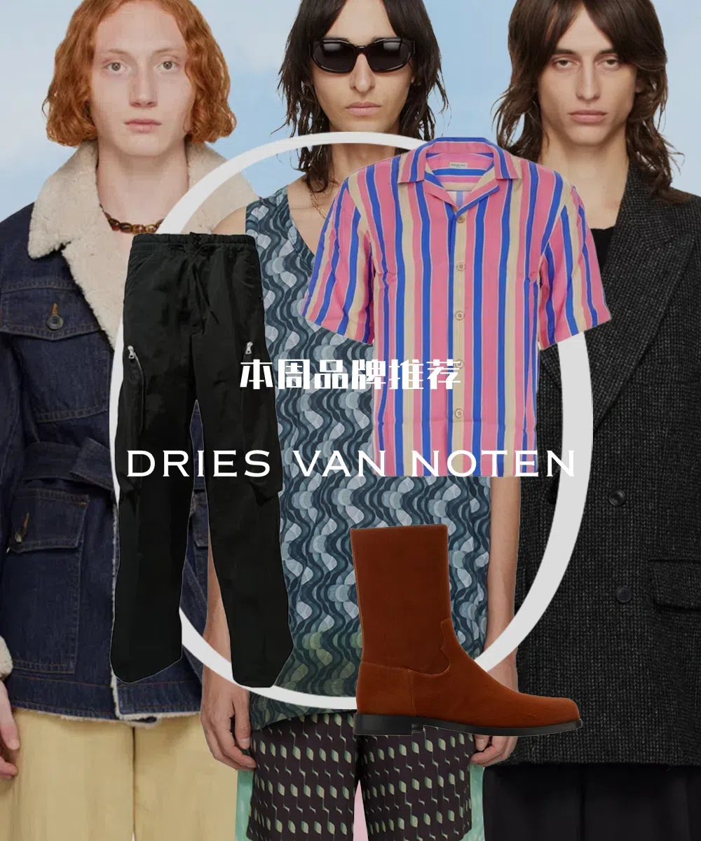 DRIES VAN NOTEN Wide-leg Tailored Trousers In 900 Black