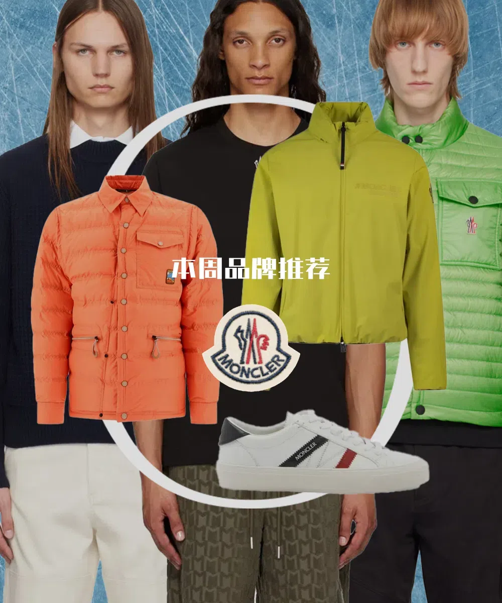 MONCLER Grenoble Crewneck T-shirt Embroidery Detail In Black