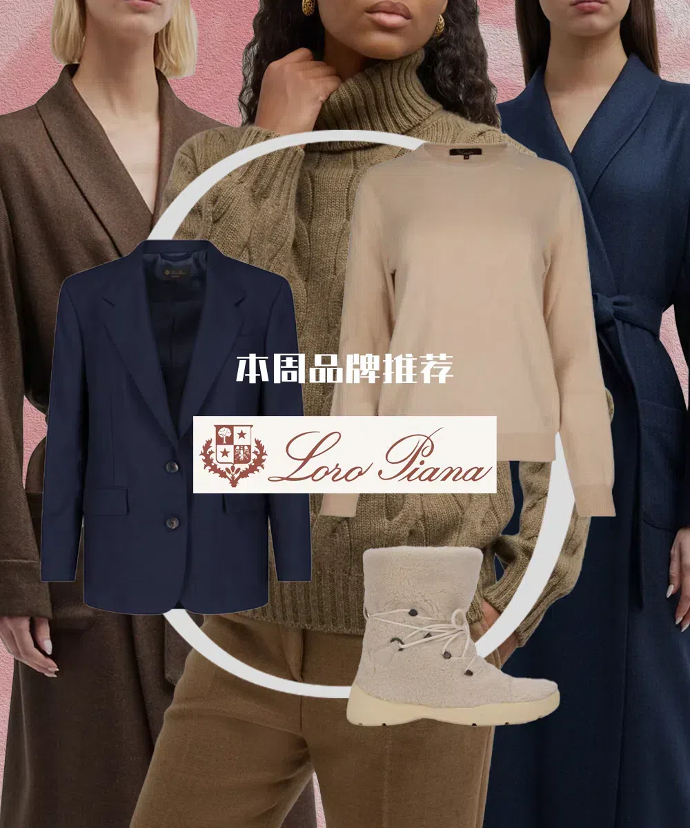 LORO PIANA Crewneck Knitwear With Ribbed Cuffs And Hem In Multi