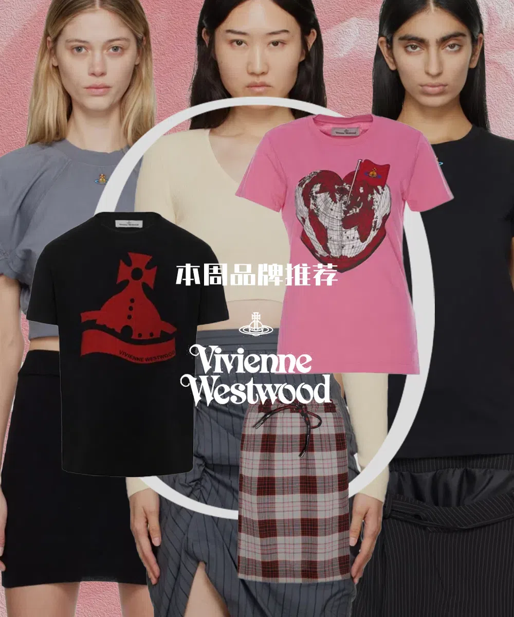 VIVIENNE WESTWOOD Orb Logo-embroidered T-shirt In Black