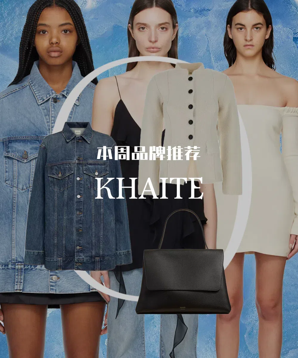 KHAITE Woman Denim Outerwear Blue Size L Cotton