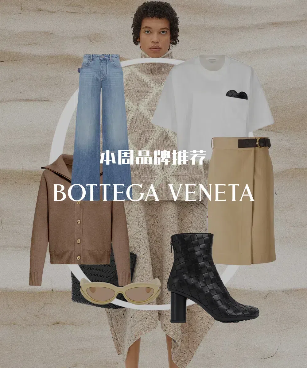 BOTTEGA VENETA Desert Soapstone Lea Sweater In Neutral