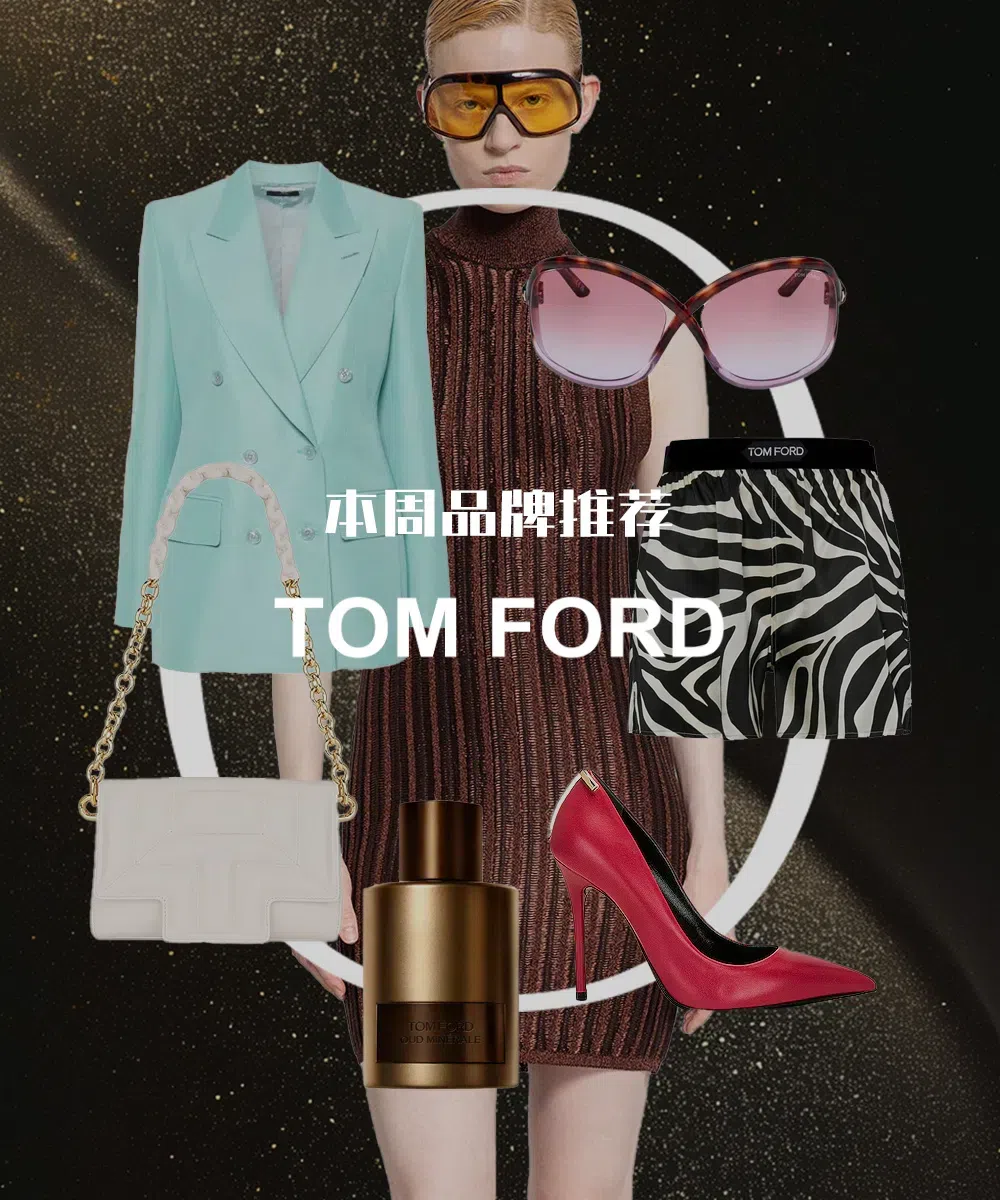 TOM FORD Oud Minerale Eau De Parfum In 3.3 Fl oz