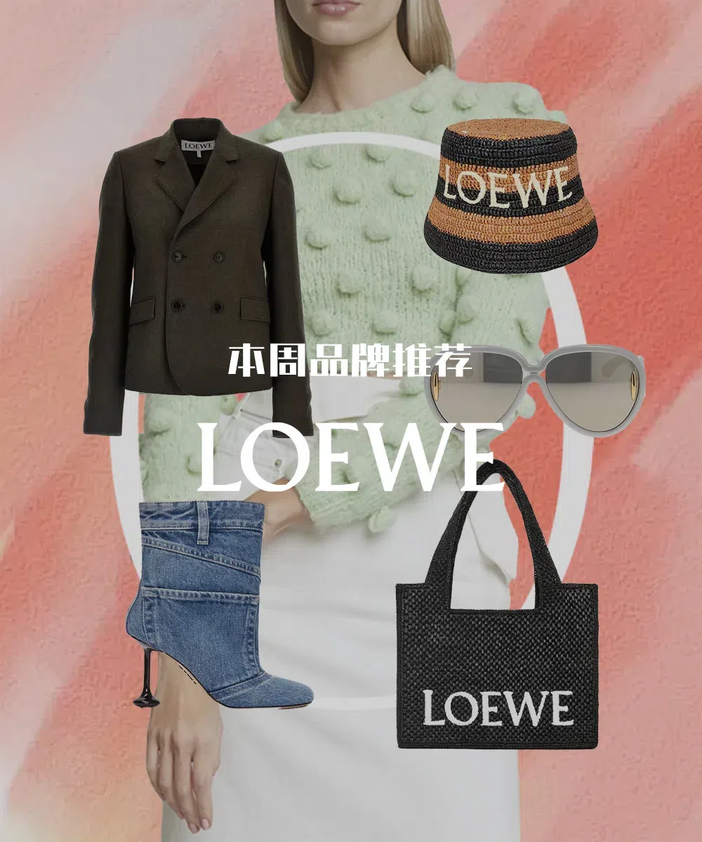 LOEWE Blazer Twill Structured Shoulders In Black