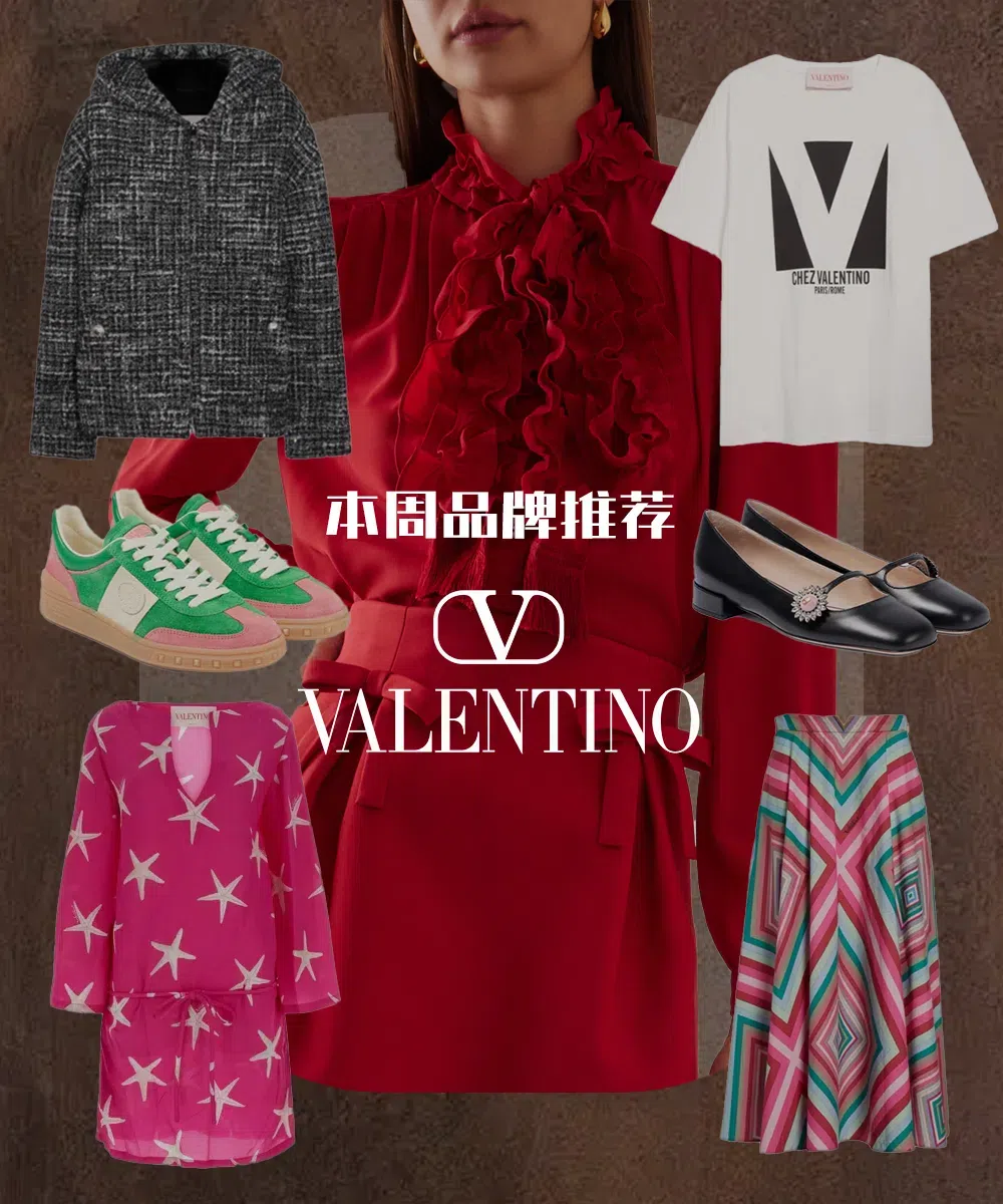 VALENTINO GARAVANI Multicolor Suede Upvillage Sneakers In Green