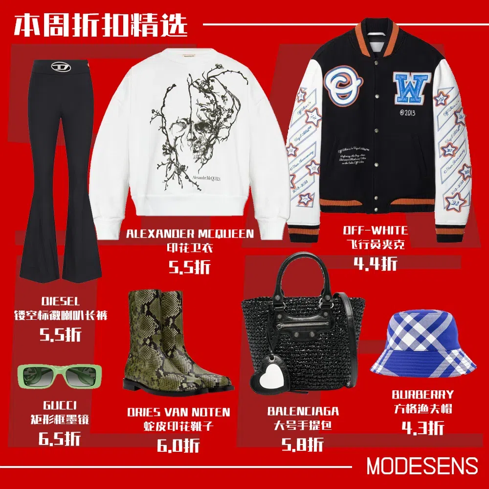 DIESEL 'p-erseus' Black Flared Pants With Oval D Logo Plaque On The Front In Wool Blend Woman