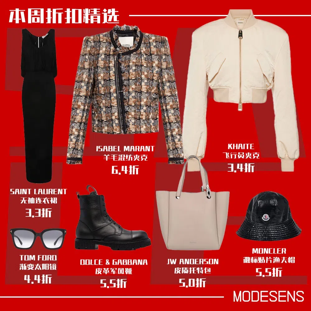 SAINT LAURENT Shoulder-baring Long Dress With Gathered Accents In Black