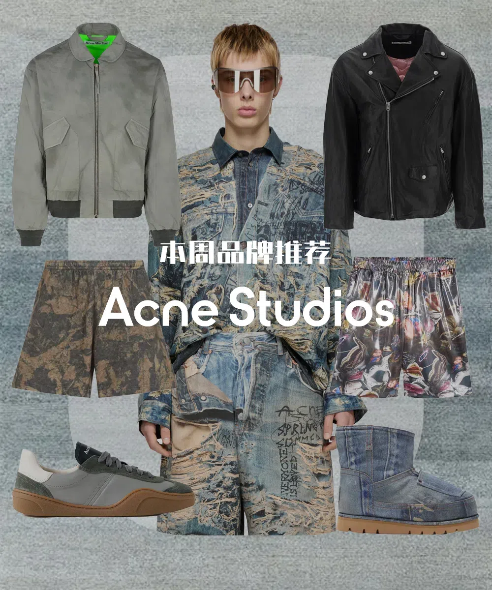 ACNE STUDIOS Denim-print Boots In Blue