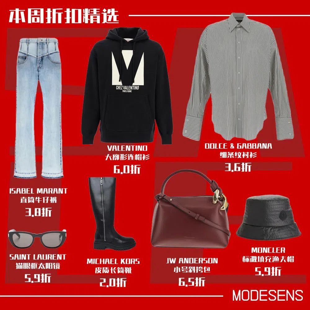 VALENTINO Garavani Cotton Hoodie With Print In Black