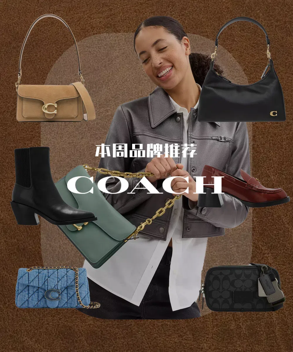 COACH Prestyn Black Leather Western Stacked Heel Ankle Boots