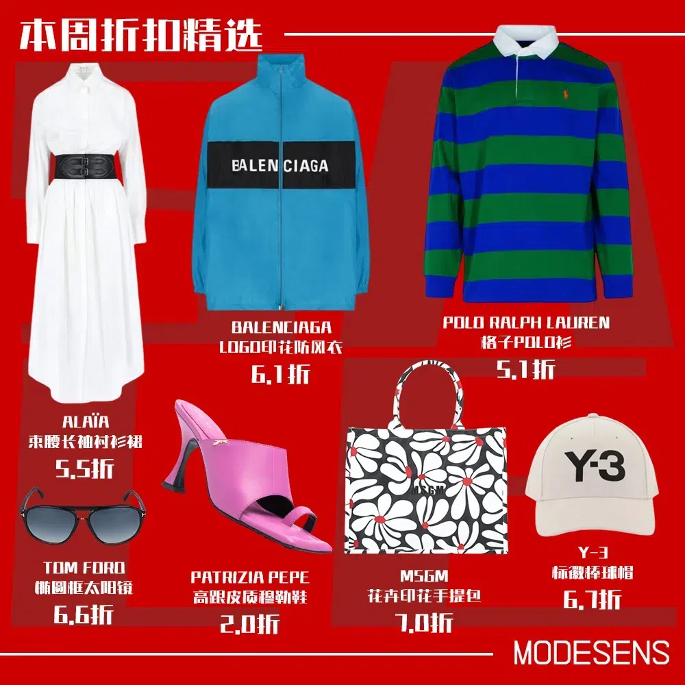 BALENCIAGA Windbreaker Logo Jacket In Turquoise