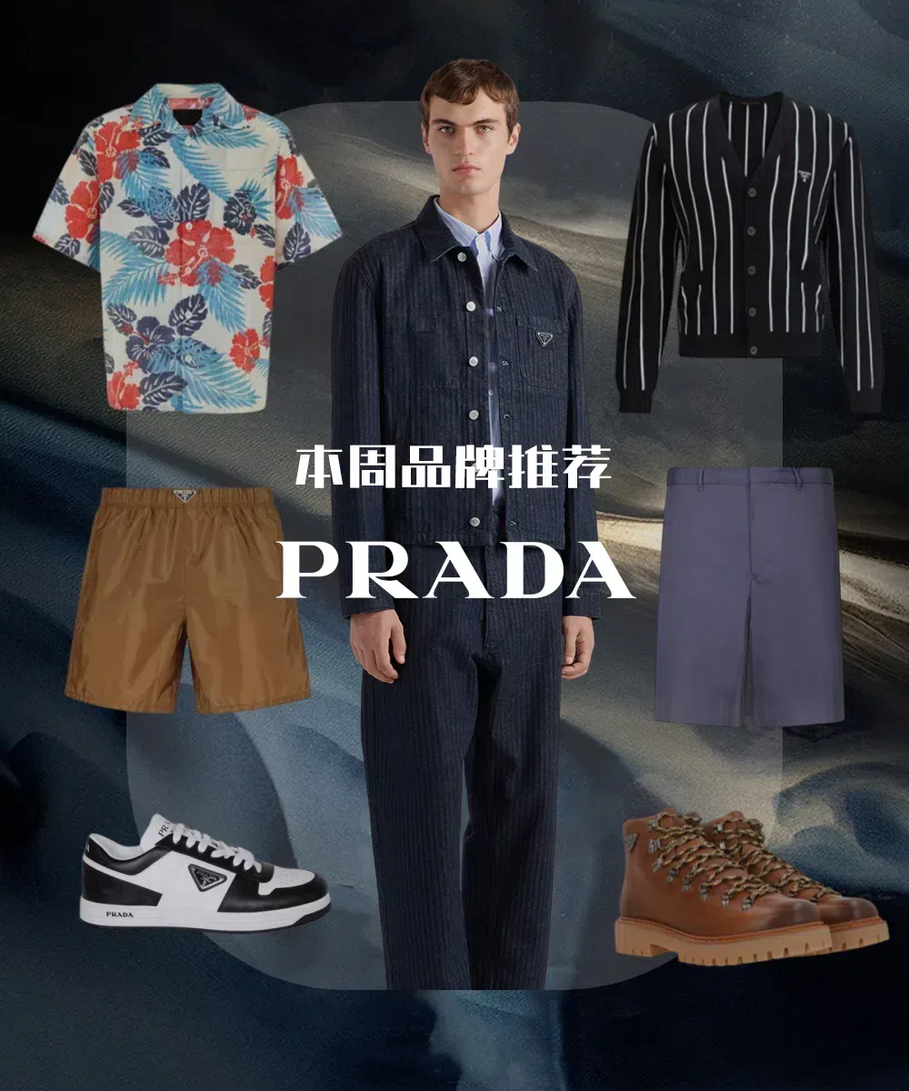 PRADA White/black Leather Sneaker Downtown