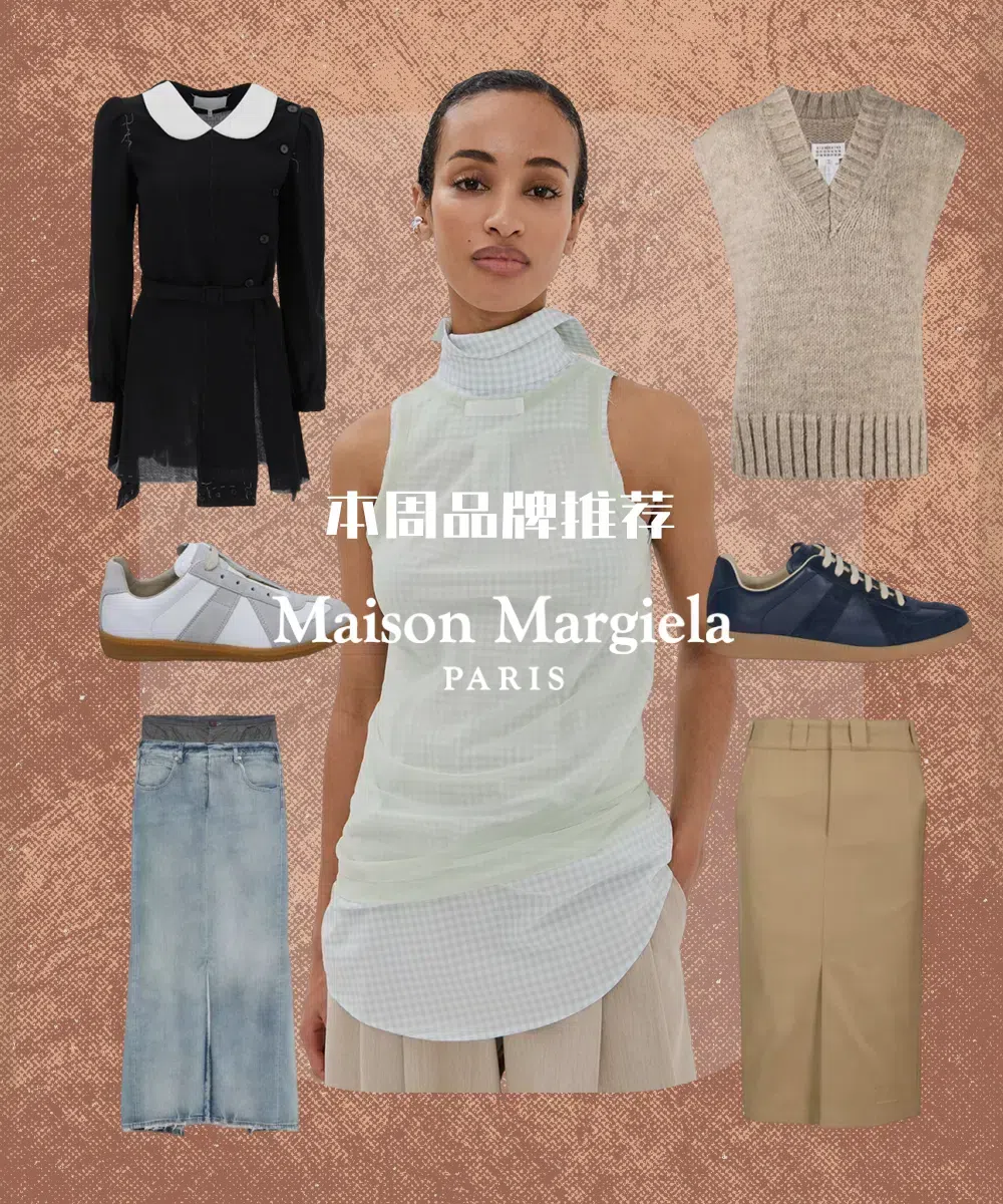 MAISON MARGIELA Bicolor Leather Replica Sneakers In White