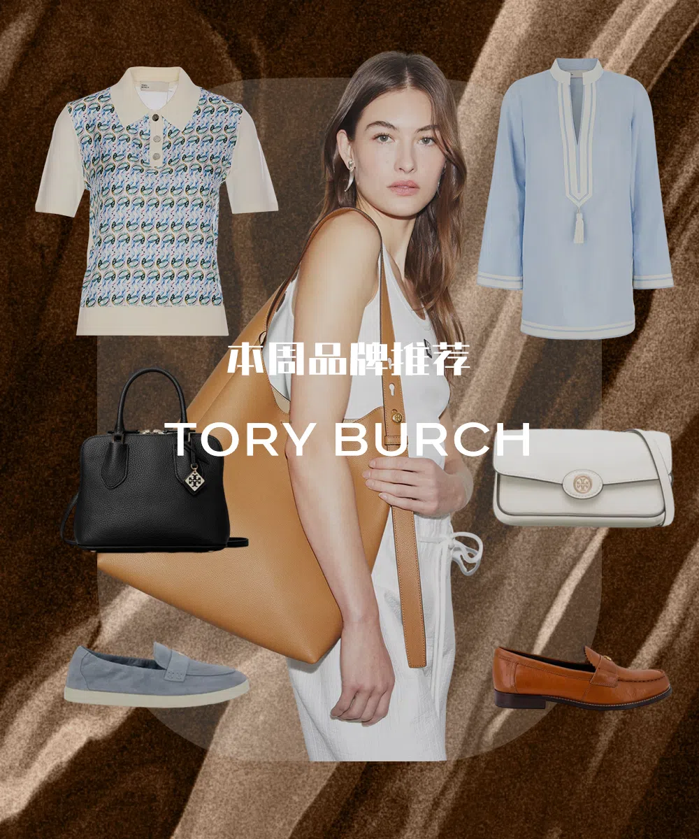 TORY BURCH Polo Shirt In White