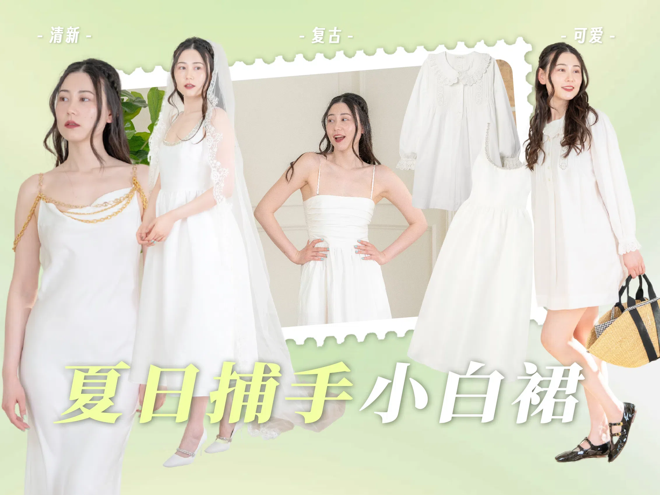 RABANNE Lace Maxi Dress In Neutrals