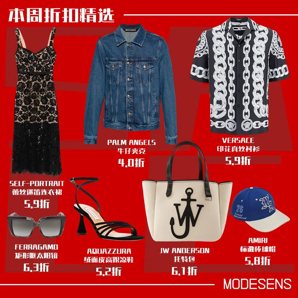 VERSACE Black And White Bowling Shirt With Cuban Collar And All-over Chain-link Print