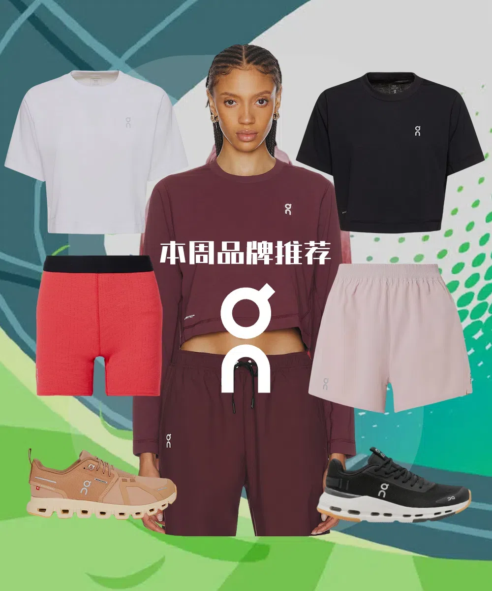 ON Lightweight Mesh Sneakers With Reinforced Toe In Black