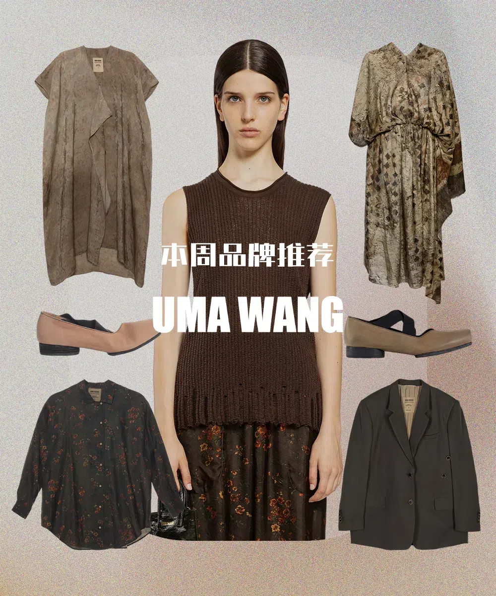 UMA WANG Woman Brown Trousers
