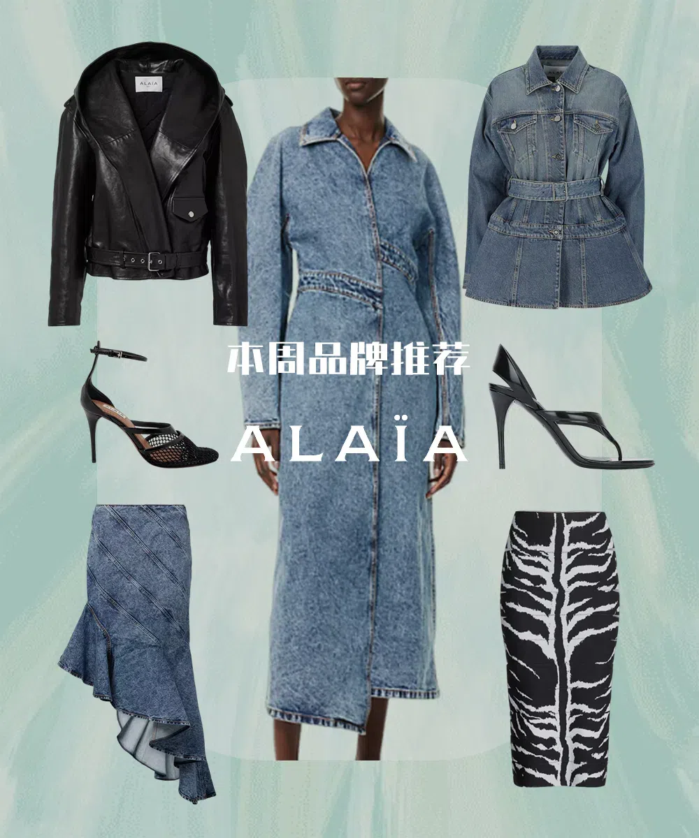 ALAÏA Denim Jacket With Removable Waist Belt In Blue