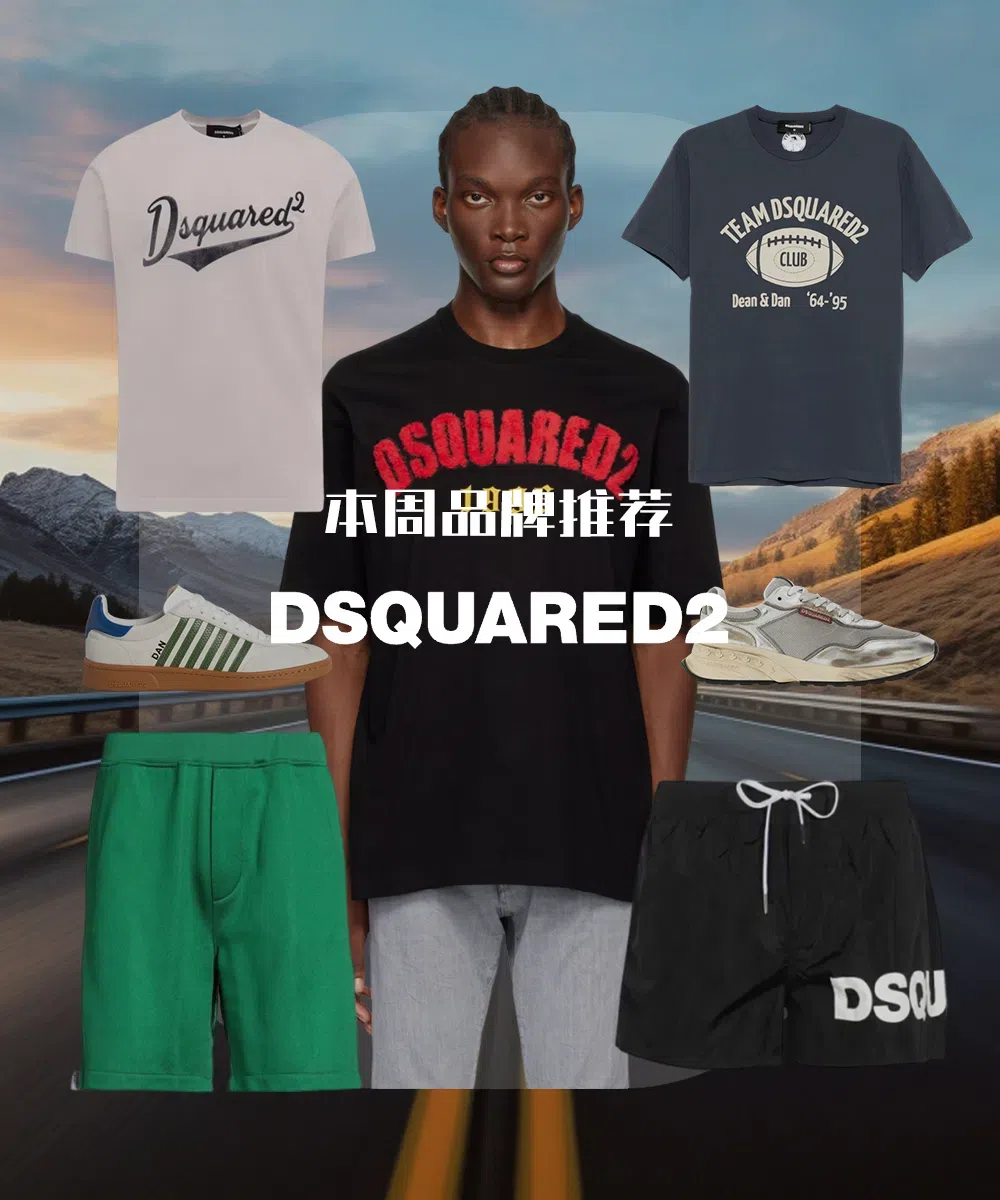 DSQUARED2 Cool Fit Cotton T-shirt In White