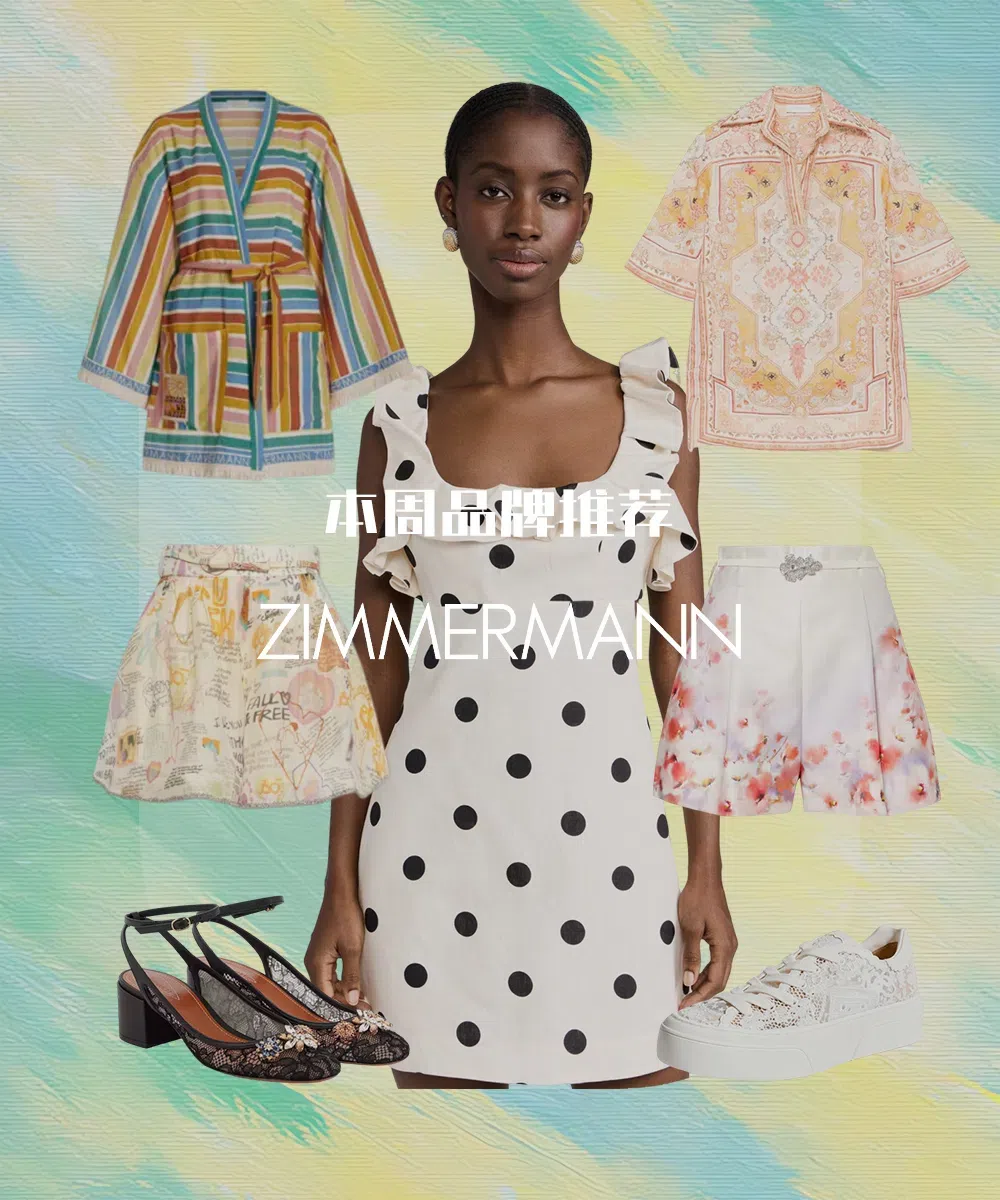 ZIMMERMANN Wylie Printed Linen Tunic In Nude