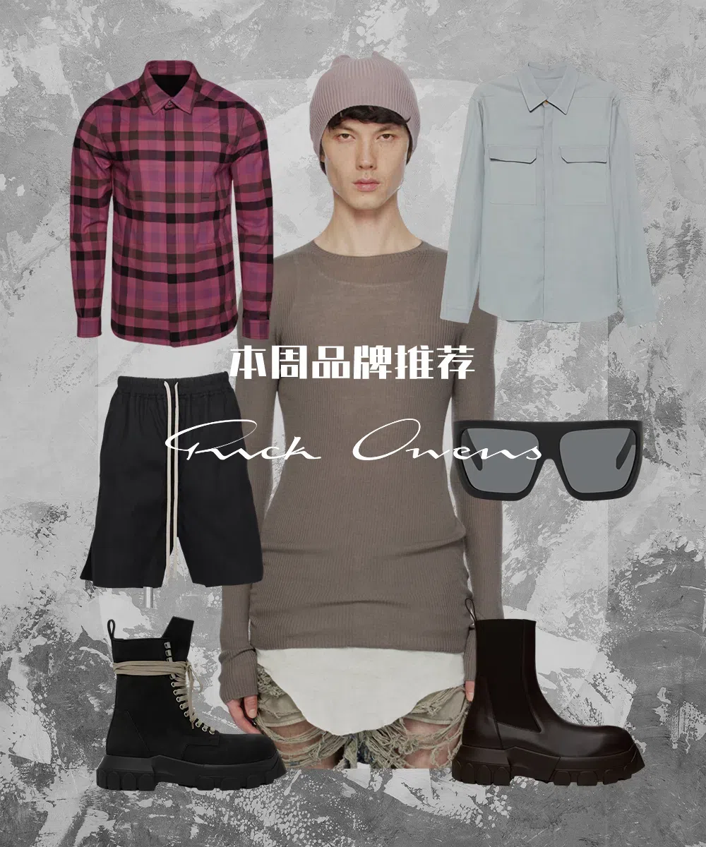 RICK OWENS Man Black Boots