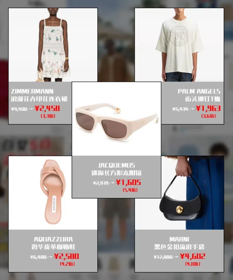 ZIMMERMANN Acacia Lace Mini Dress In Multicolour