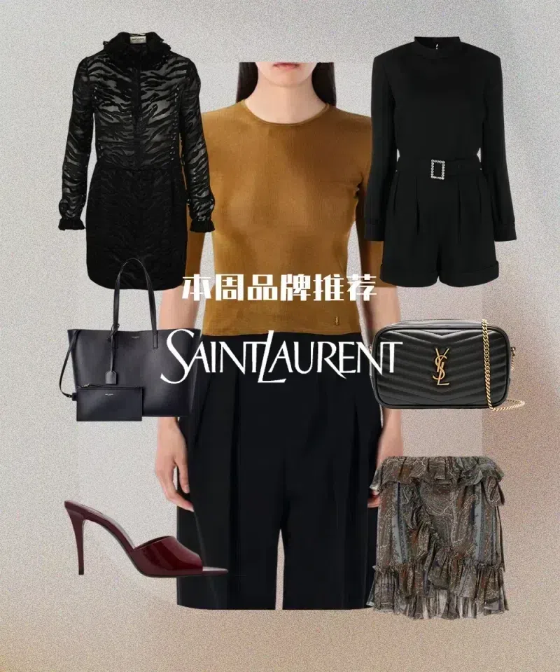 SAINT LAURENT All Over Print Skirt In Multicolour