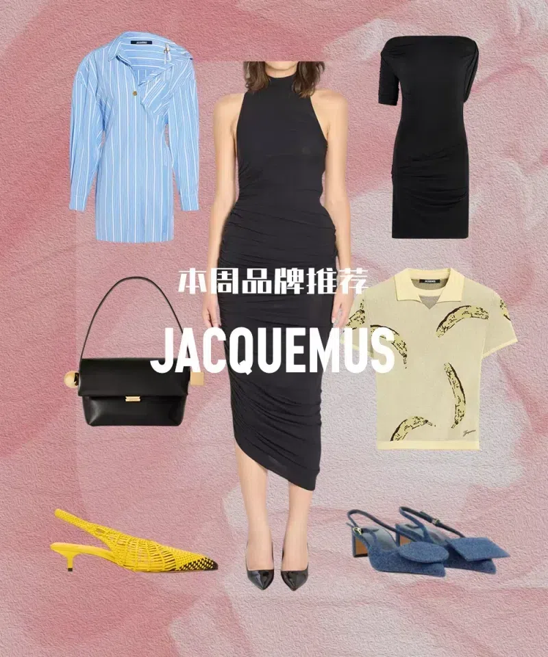JACQUEMUS Short-sleeved Black Viscose Midi Dress