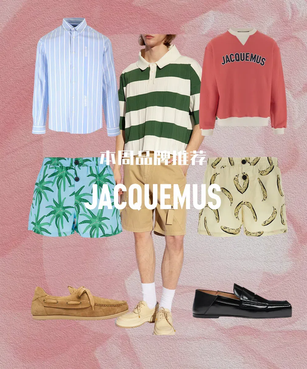 JACQUEMUS Men's La Chemise Simon In Blue