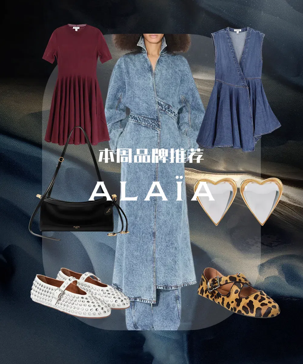 ALAÏA Wrap Dress In Blue