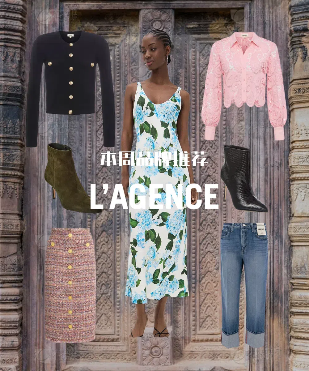 L'AGENCE Toulouse Cardigan In Black