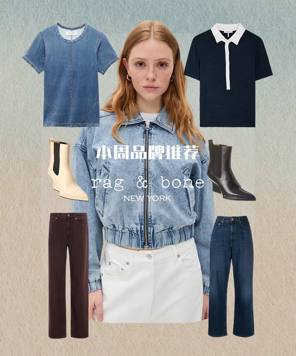 RAG & BONE Miramar Jersey Baby Tee Top In Minetta In Blue