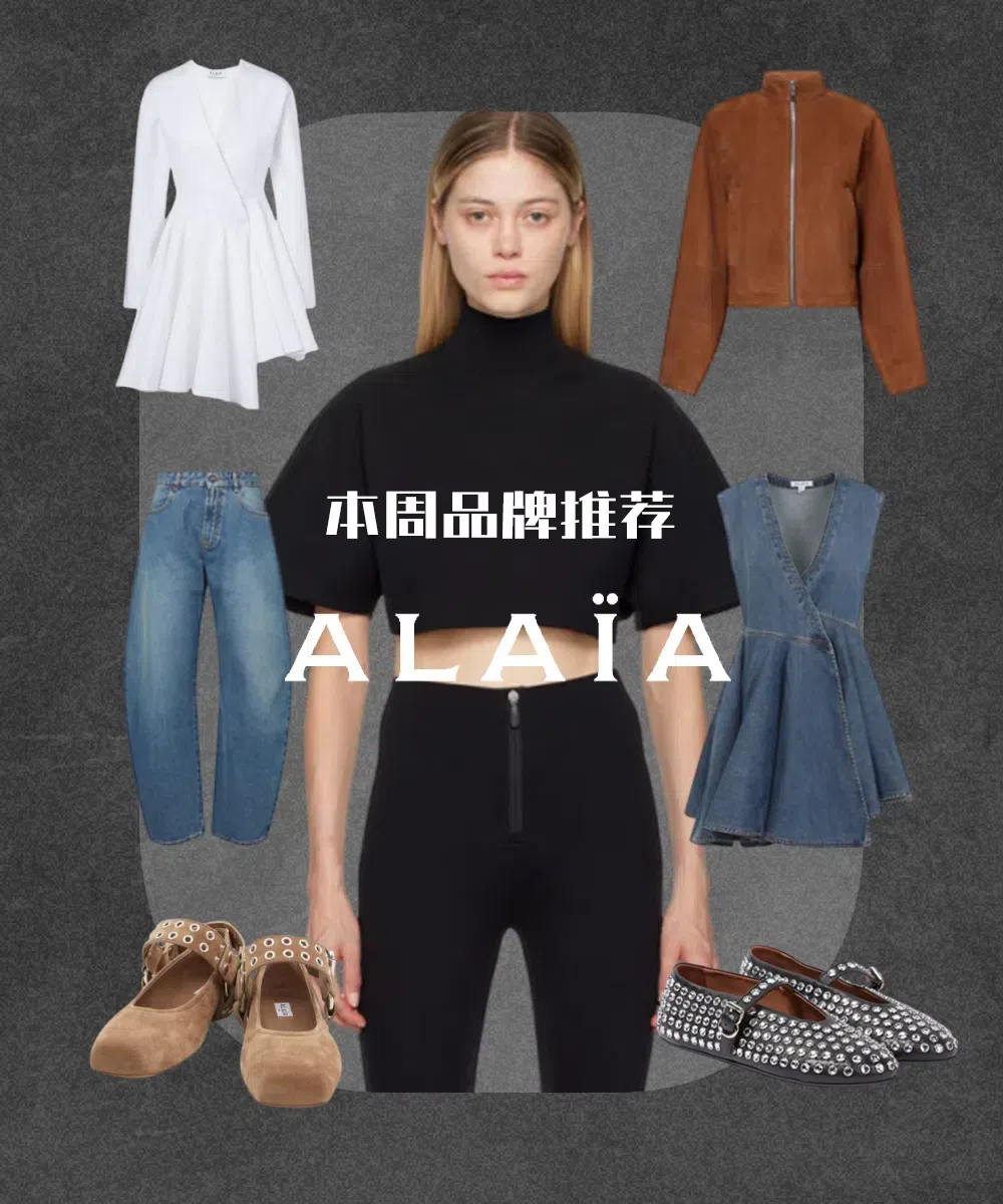 ALAÏA Wrap Dress In Blue