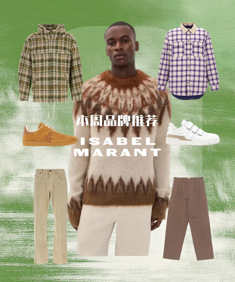 ISABEL MARANT Jacket Shirt "kurt" In Brown