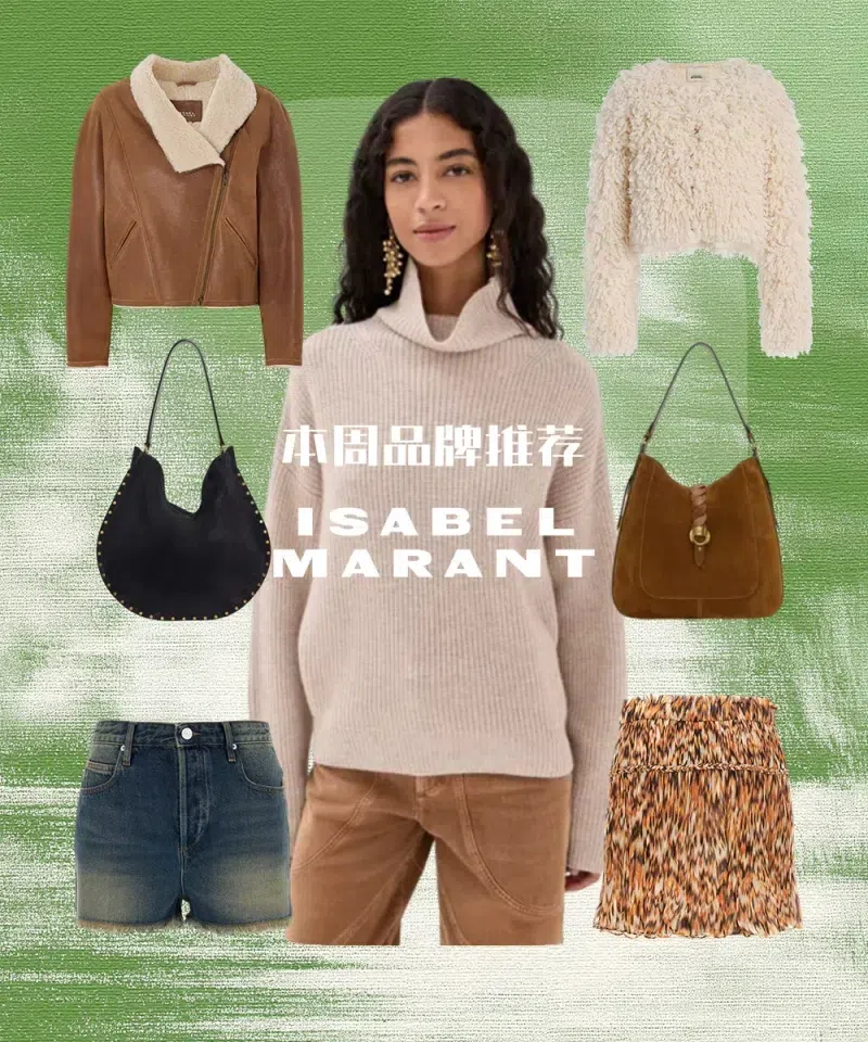 ISABEL MARANT Shorts In Grey