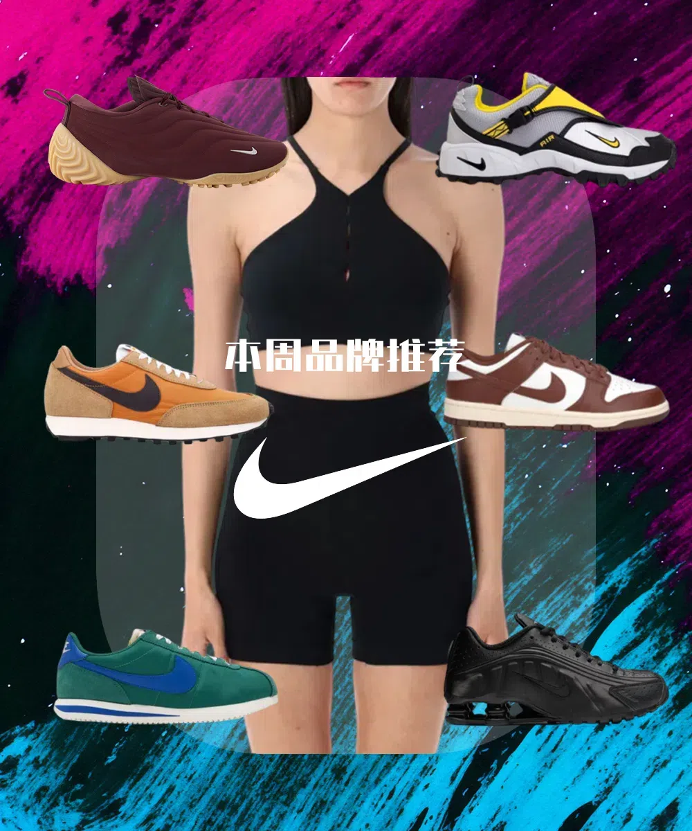 NIKE Acg Phassad Mesh And Rubber Sneakers In White