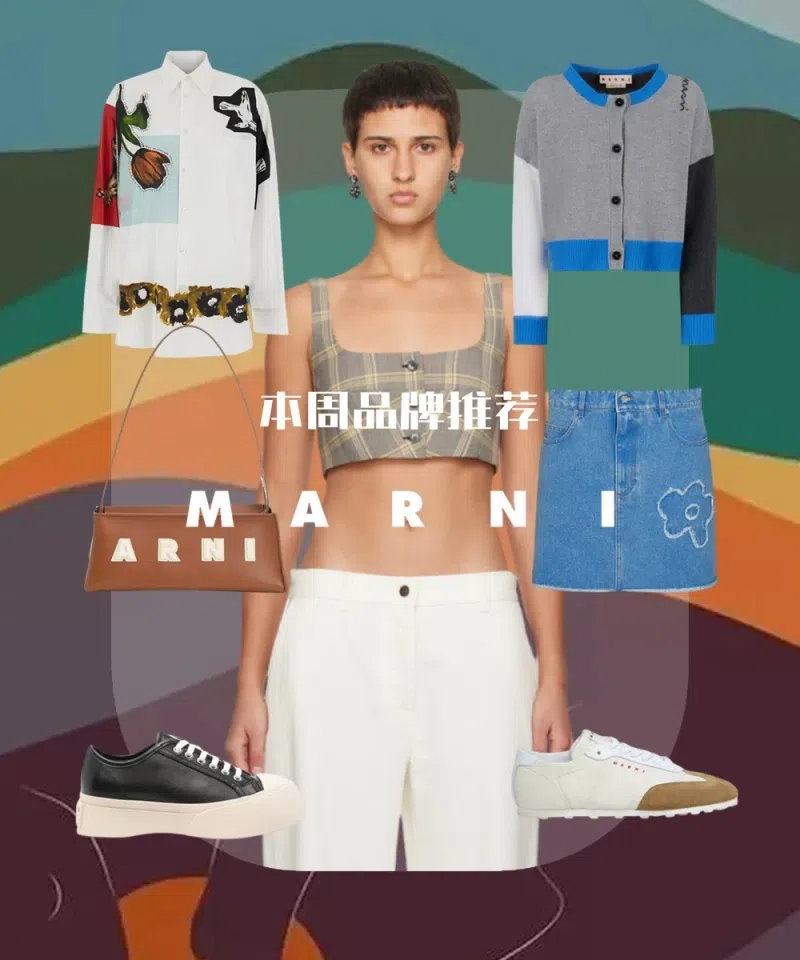 MARNI Softy Soccer Suede-detail Leather Sneakers In White