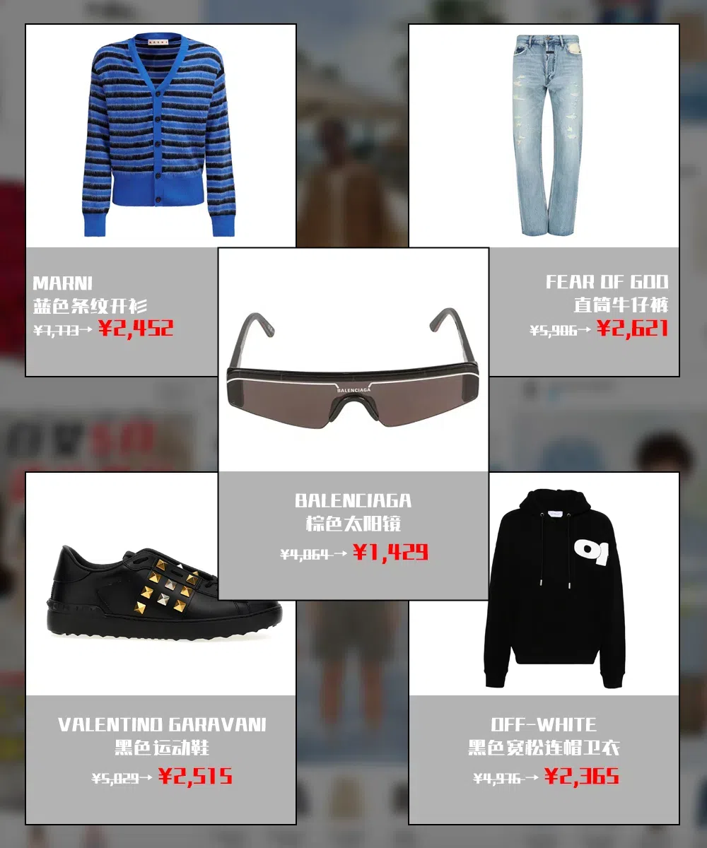 FEAR OF GOD 5 Pocket Straight Leg In Blue