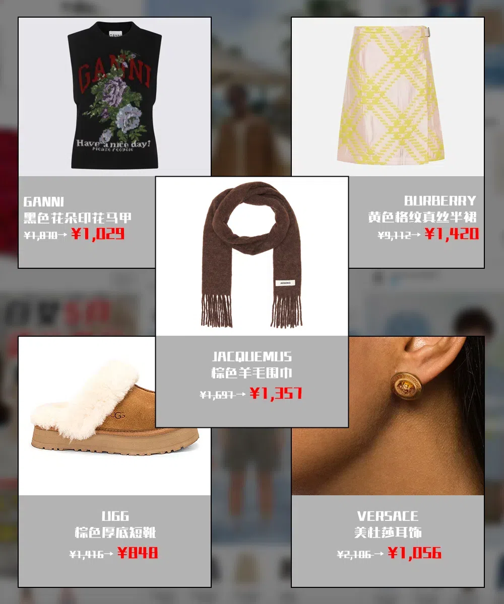 UGG Disquette In Brown