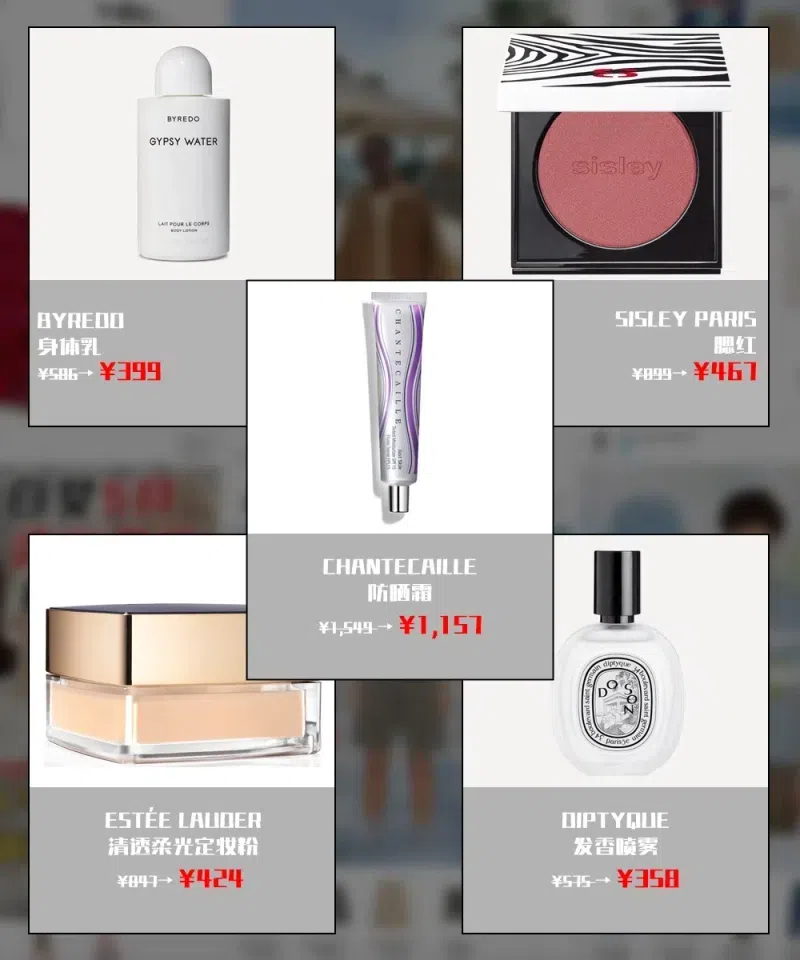 DIPTYQUE 1.0 Oz. Do Son Hair Mist In White