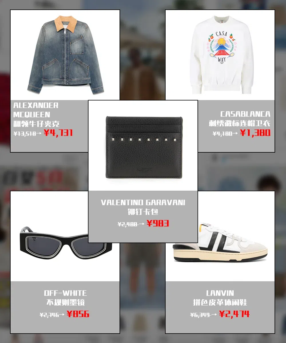 LANVIN Low-top Sneakers With Suede And Smooth Leather Accents In Multi